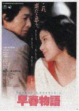 哥斯拉-1.0