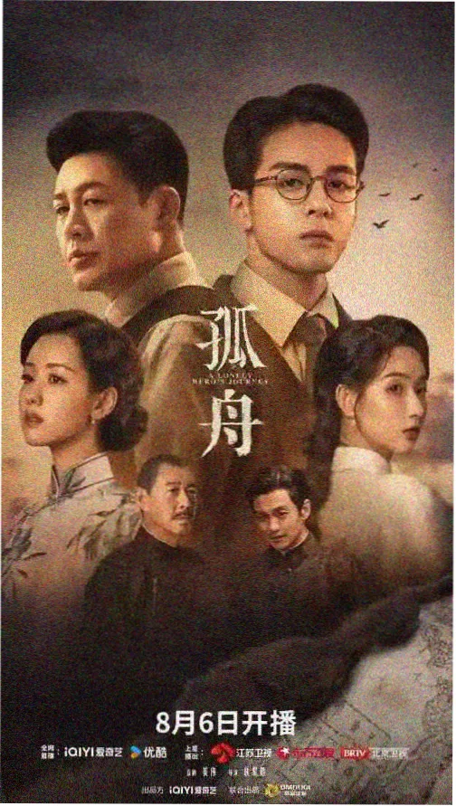 重启人生