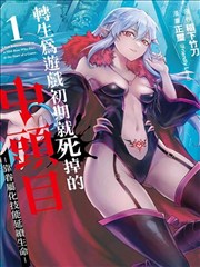间谍过家家