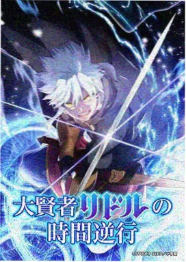 间谍过家家 Season 2