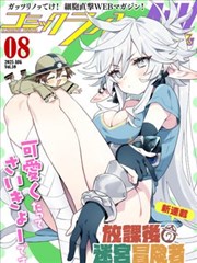 新·奥特曼