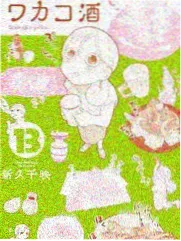 今夜比一比
