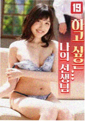TOKYO MER
