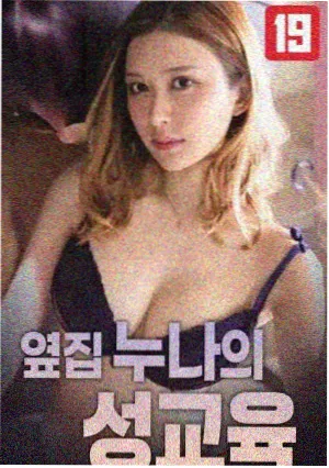 大豆田永久子