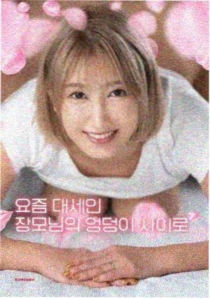 新·奥特曼